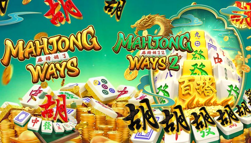 mahjong ways,slot gacor,bonus new member,